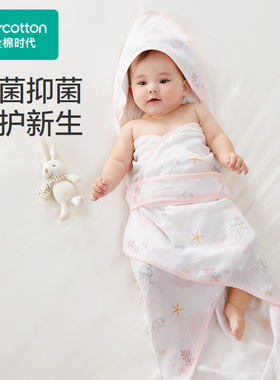 Purcotton/全棉时代 2024夏婴儿益生菌双层纱布抱被,PAA242001