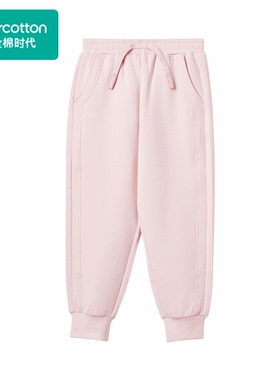 Purcotton/全棉时代 2024秋(4-12岁)儿童针织长裤,PLK243040