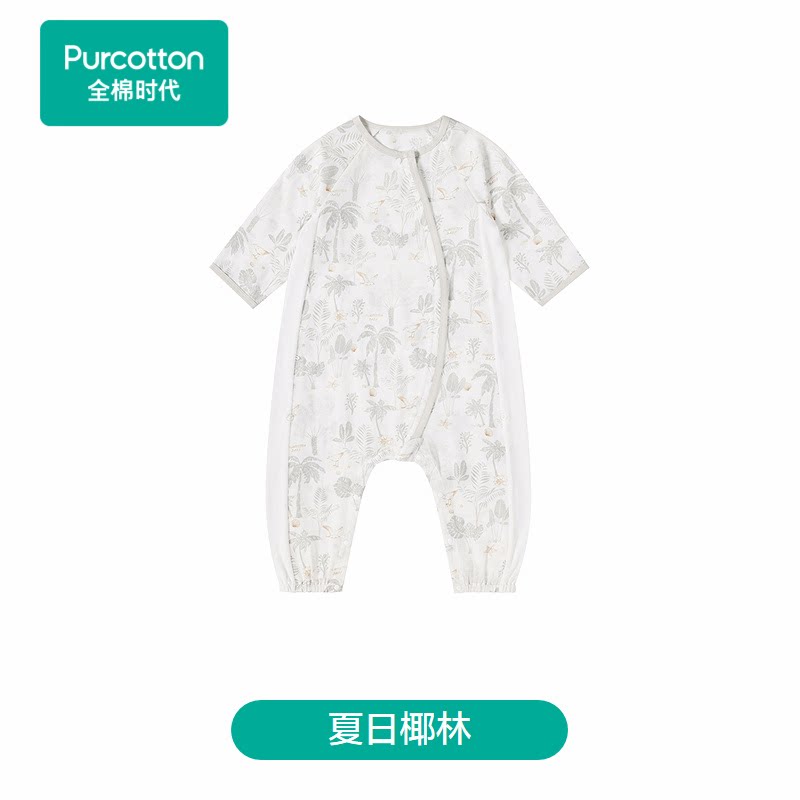 Purcotton/全棉时代 睡袋