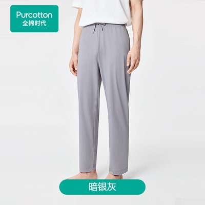 Purcotton/全棉时代2025秋男女士水光棉磨毛家居裤睡裤,PUK253003