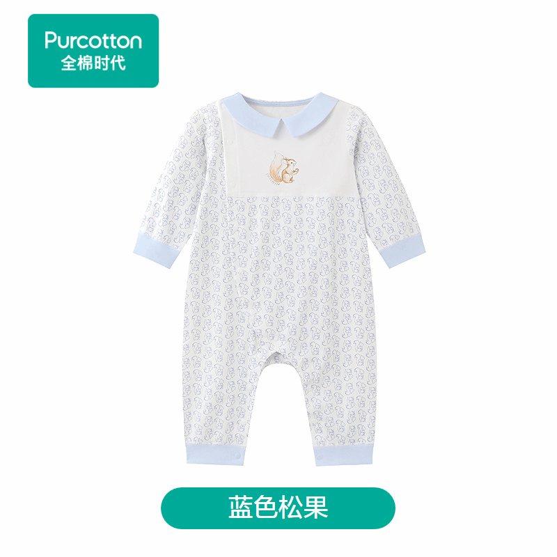 Purcotton/全棉时代 2025秋婴儿益生菌风柔棉连体服,PLL253039