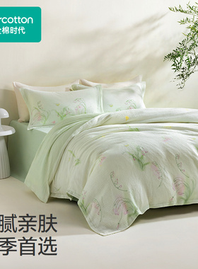 Purcotton/全棉时代 1.8米床空气褶皱纱四件套,PBT261004