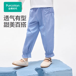 Purcotton/全棉时代 2025春女童弹力双层纱布花苞裤,PLK251033