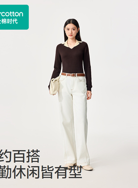 Purcotton/全棉时代 2026春女士梭织直筒裤,POK261004