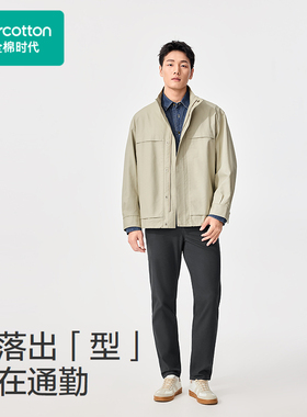 Purcotton/全棉时代 2026春男士精梳棉梭织休闲裤,POK261003