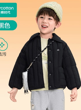 Purcotton/全棉时代 2024冬男幼童易去污微厚外套,PLO244018