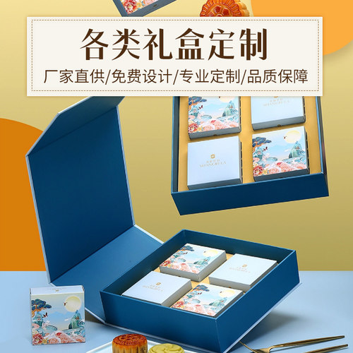 纸盒包装盒定制白卡纸包装盒定做