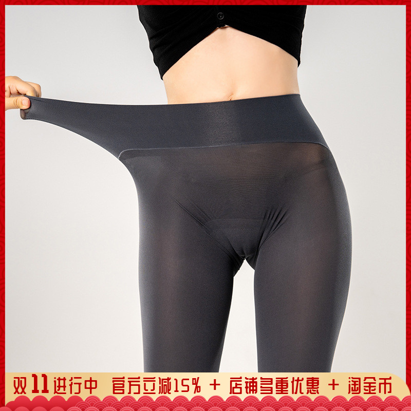 诉吻深裆无缝哑光秋冬开档连裤袜