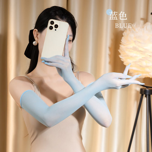 卿荷莱卡哑光无缝分五指加长手套