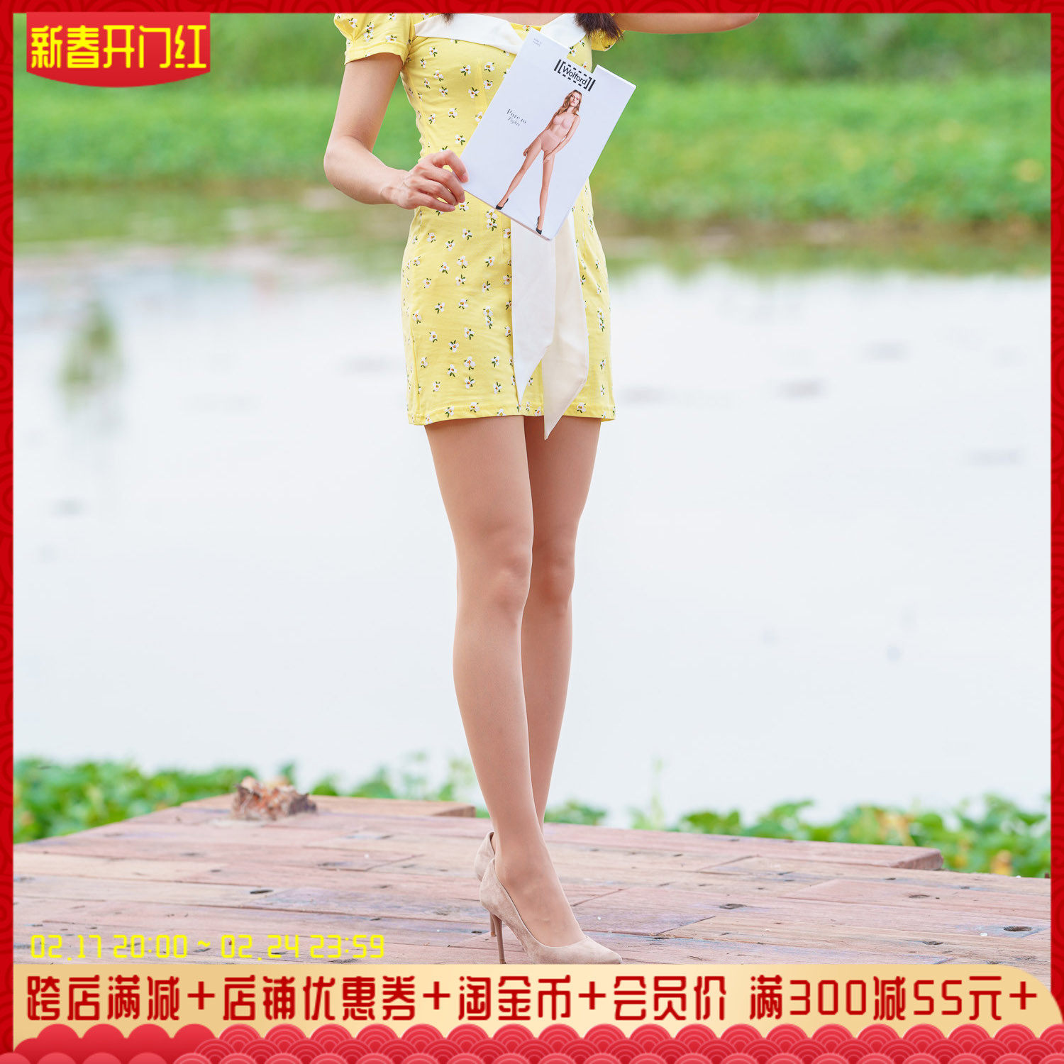 奥地利Wolford Pure 10D柔软细腻顺滑高端丝绒连裤袜夏季进口丝袜