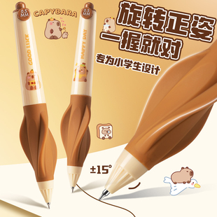 咔巴熊卡皮巴拉按动式旋风中性笔学生高颜值ins风初中生专用顺滑速干黑笔刷题笔胖胖黑色水笔碳素签字圆珠笔