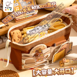 卡皮巴拉笔袋2025新款高颜值ins风文具袋初中生用多层大容量收纳小学生可爱女生痛包文具盒日系韩系铅笔盒