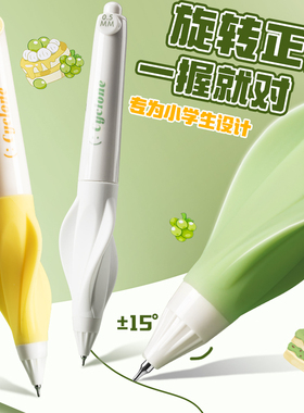 咔巴熊卡皮巴拉按动式旋风中性笔学生高颜值ins风初中生专用顺滑速干黑笔刷题笔胖胖黑色水笔碳素签字圆珠笔
