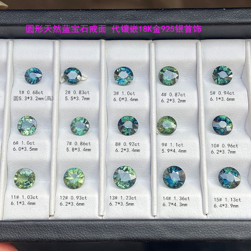 圆形蓝绿黄绿色天然蓝宝石裸石6mm彩宝首饰镶18k黄白金银戒指吊坠