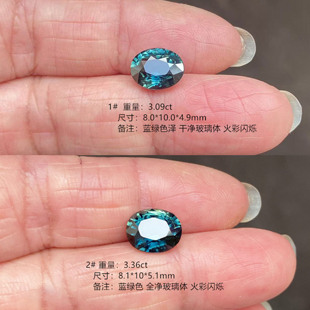精品椭圆水鸭绿天然蓝宝石裸石8*10mm蓝绿宝戒面首饰18k黄白金银