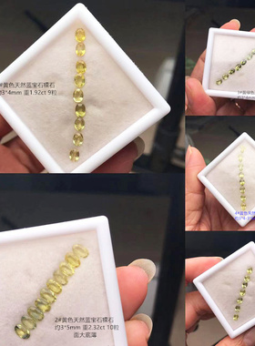 黄色天然无烧蓝宝石裸石椭圆水滴马目彩宝配石金银项链戒指手链女