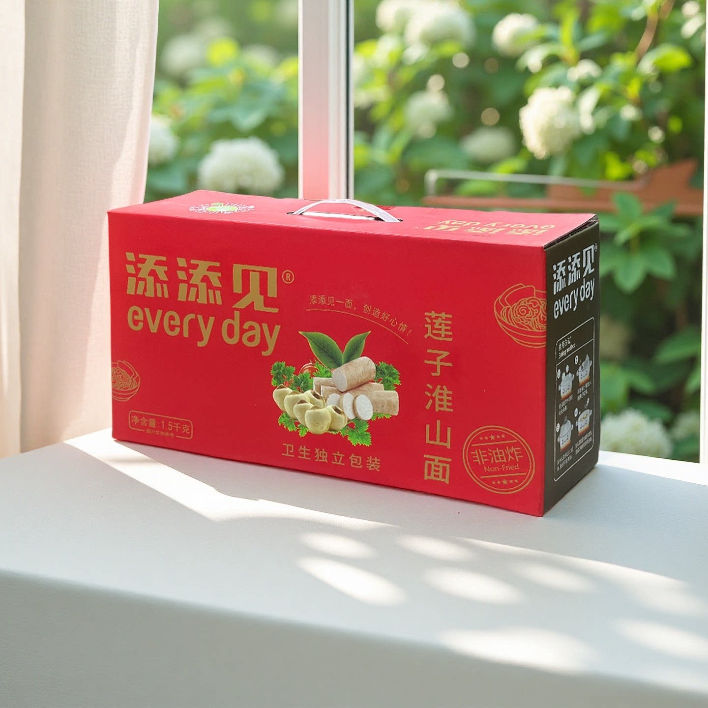 添添见莲子淮山面非油炸独立包装方便面条整箱早餐面食低脂1.5kg