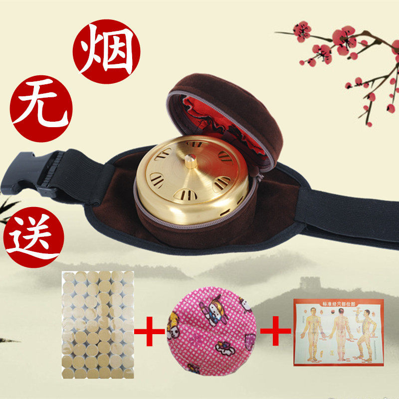 无烟纯铜艾灸盒单联随身灸艾炙罐艾条艾叶温灸器妇科宫寒艾灸器