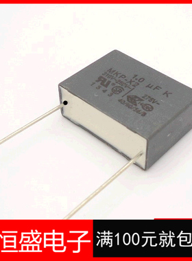 安规电容 1UF 105 275VAC 305V 间距22/15MM 10个