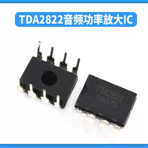 正品全新原装音频功率放大
