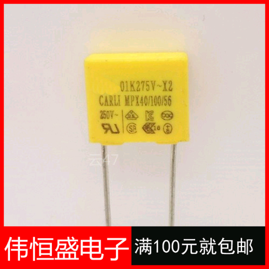 安规电容x2103k脚距p1095元