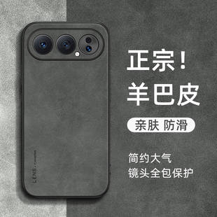 适用于荣耀500手机壳新款 荣耀500pro小羊皮保护套全包防摔防滑外壳男女简约高级感