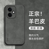 pro全包防摔防滑外壳女男简约高级感 100 适用于荣耀400手机壳荣耀500小羊皮pro保护套荣耀300 200