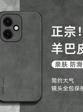 适用于荣耀400手机壳荣耀500小羊皮pro保护套荣耀300/200/100/pro全包防摔防滑外壳女男简约高级感