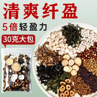 五指毛桃茯苓茶陈皮炒熟薏米赤小豆湿热芡实祛排红豆薏米水湿茶包