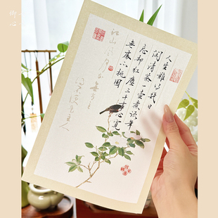 如意卿心蜡染小楷文创古法书法练习宣纸古风诗词书法彩色信笺纸