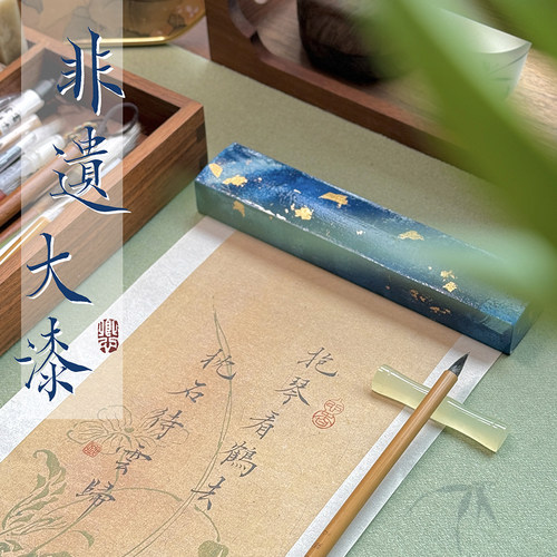 如意卿心文房四宝大漆镇尺书法毛笔文房四宝创意礼品压纸镇纸礼品