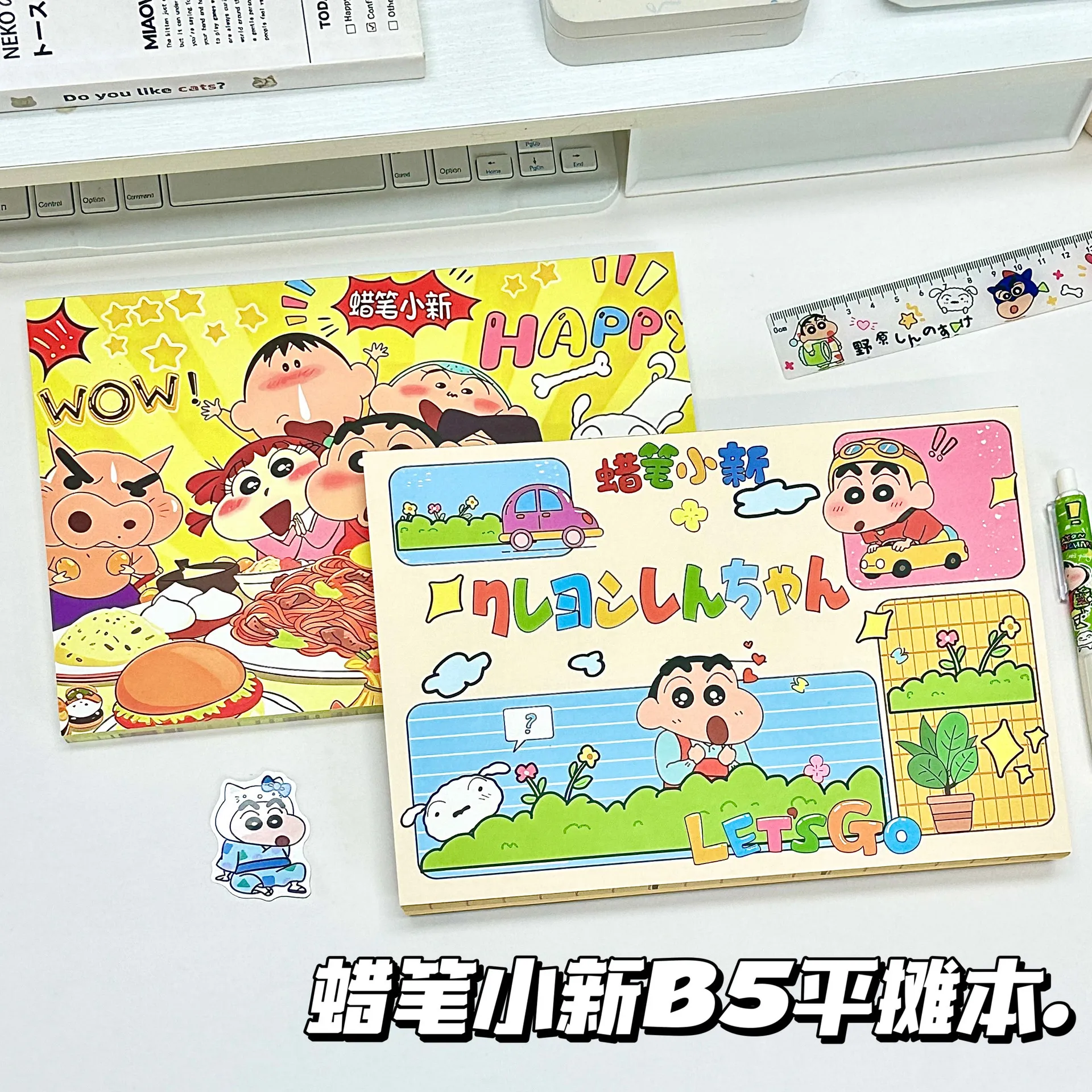 b5本子高颜值蜡笔小新平摊本可撕彩页手账本小画画日记记事本