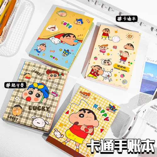 4本/套 小新B6平摊本120张可撕高颜值笔记本100g加厚纸彩页手账本