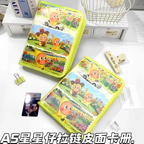 新款a5拉链皮面卡册星星仔卡通活页本收集册明星小卡3寸照片收纳