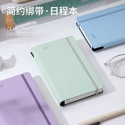 inrik日程本2027年每日计划本todolist记事学习工作笔记本记录本