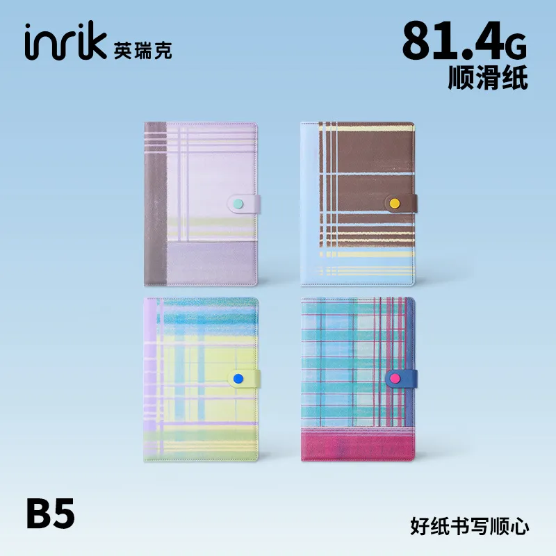 inrik格纹系列封面B5日系手账本搭扣笔记本子ins风横线本日记本