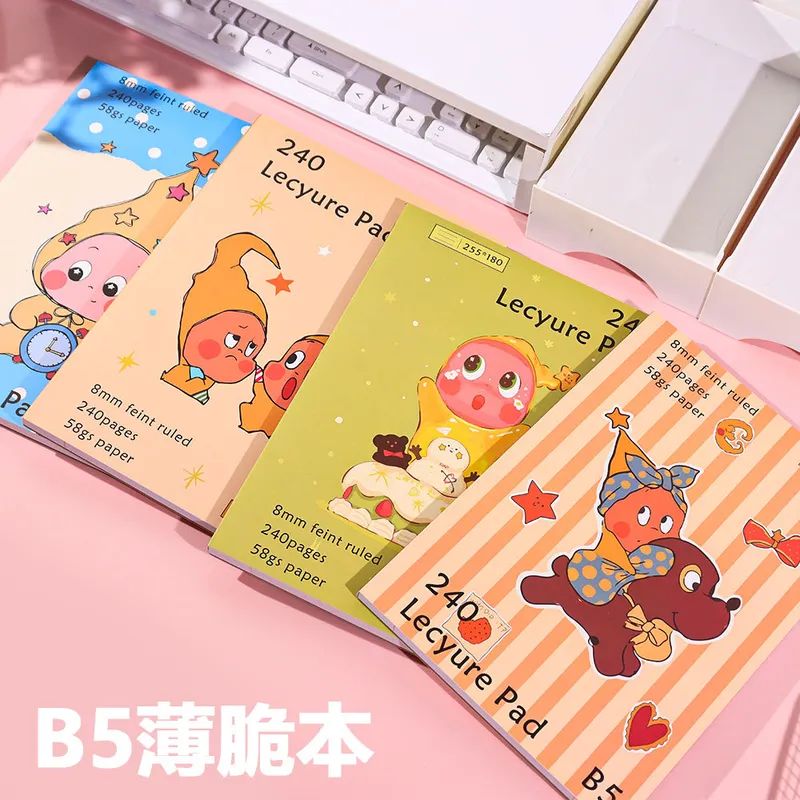 星星小人卡通B5薄脆本高颜值美式分栏厚本笔记日记本可撕页草稿纸