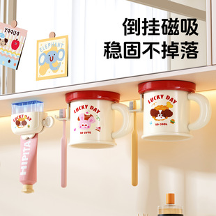 浴室牙刷牙杯置物架磁吸壁挂镜柜底部挤牙膏器卫生间单人洗漱套装