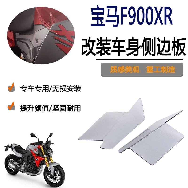S1000RR竞技边撑加大座盖帽配饰