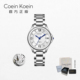 Koein 官方正版 CK1198机械款 Coein 方钻气球蓝针经典 女士腕表