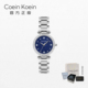 官方正版 Coein Koein CK1798繁星高端气质轻奢星空盘女士手表