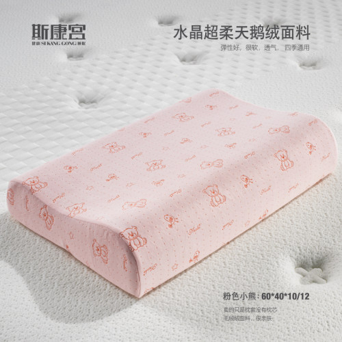 柔软斯康宫绒布佛山市乳胶枕套