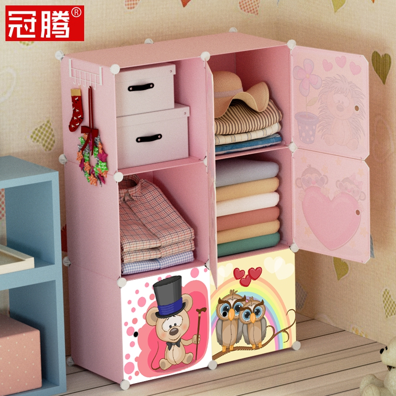放小孩子衣服的柜子儿童简易衣柜实木组装塑料组合多格全格收纳柜(用2元券)
