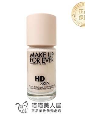 Makeup For Ever玫珂菲HD无痕仿真肌粉底液1R02妈生好皮1N06