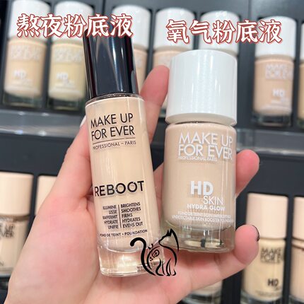 makeupforever玫珂菲赋活焕采粉底液reboot熬夜/氧气保湿持久遮瑕