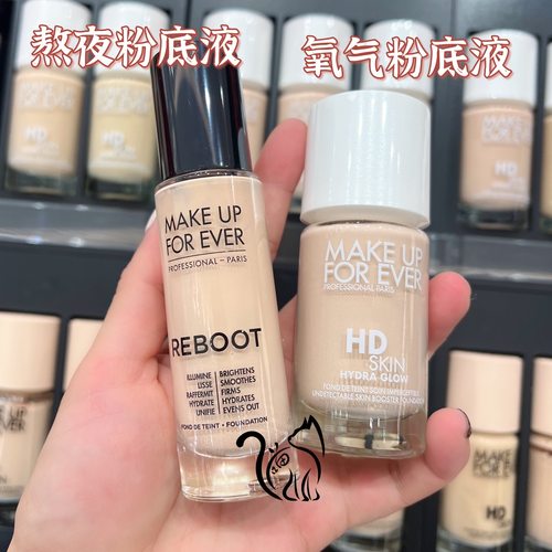 正品熬夜/氧气保湿持久遮瑕