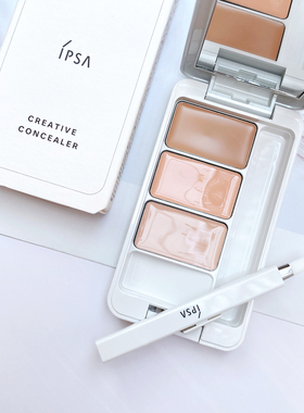 IPSA茵芙莎三色遮瑕膏遮暇盘滋润提亮遮盖斑点痘痘印