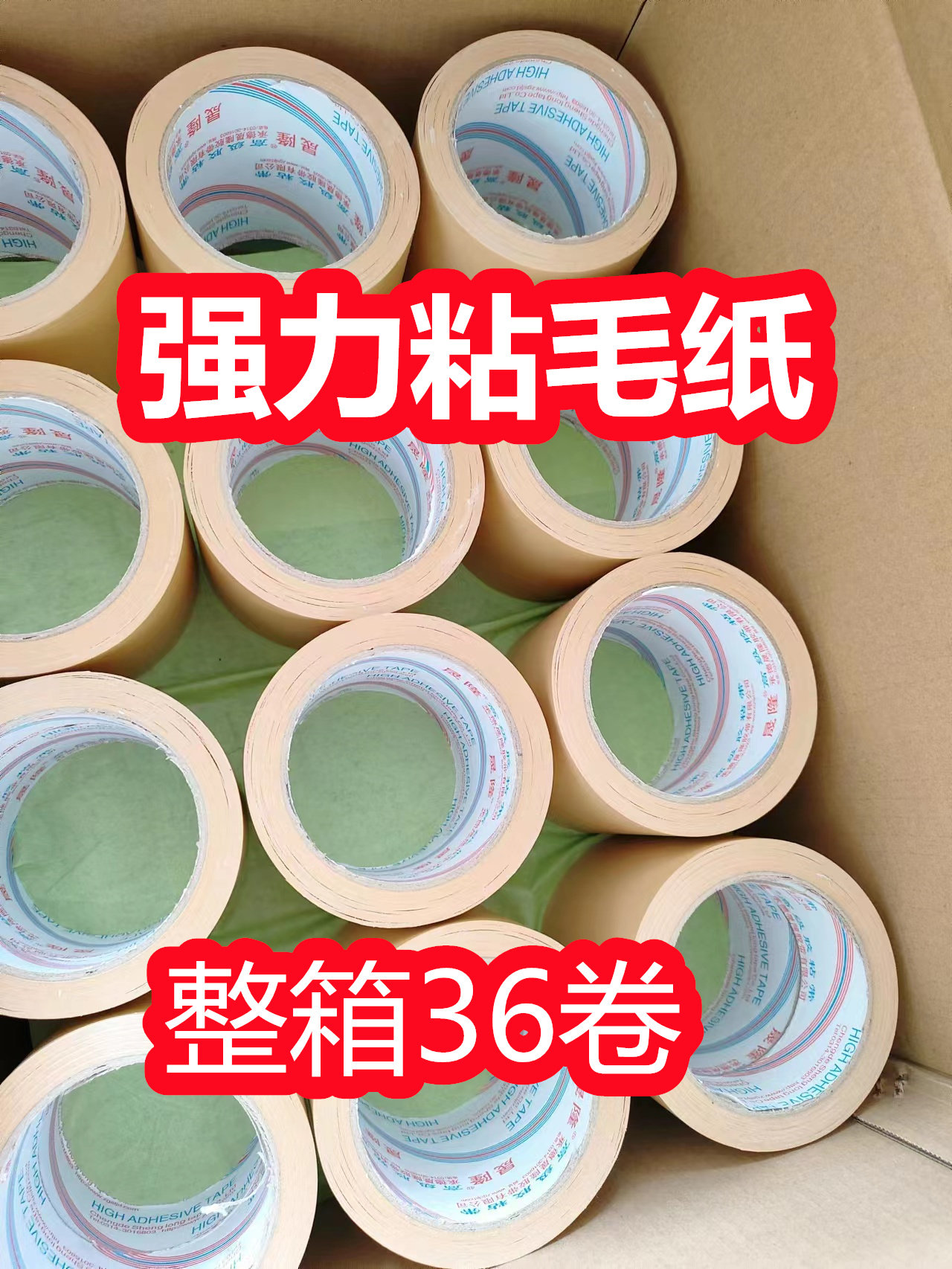 强力粘毛纸粘宠物毛毛专用粘纸衣服去毛卫衣除尘多功能胶带牛皮纸