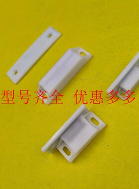 C-56-C-1/C-56-B-2/C-56-CE-4/C-56-BE-1/2/4超级无尘门吸磁力扣