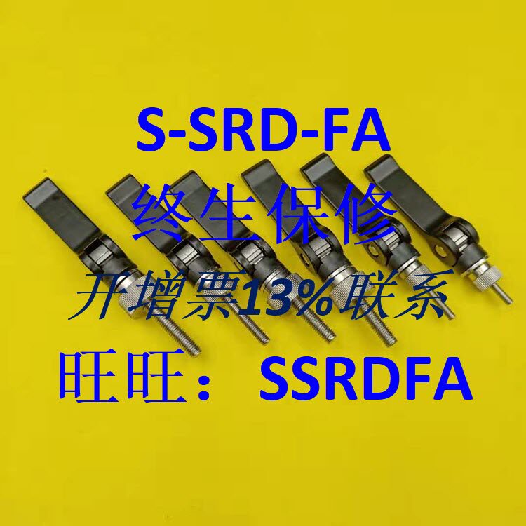 【工厂直销】CLCK5-30-B/ 40/6-40/50/8-50/60  快速把手